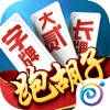 多乐跑胡子
