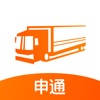 申行者-司机端