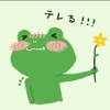 カエルくん　ステッカー