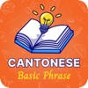 Cantonese Basic Phrases Cantonese Basic Phrases
