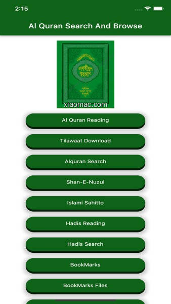 【图】Tafhimul Quran By Words(截图 1)