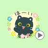動く!ガーリー 3びきのねこ 動く!ガーリー 3びきのねこ