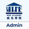 Wise 威名學院 Admin