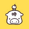 ゆるいブタの日常〈時代劇〉 ゆるいブタの日常〈時代劇〉