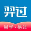 羿过教育 羿过教育