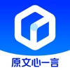 文小言-原文心一言APP 文小言-原文心一言APP