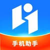 爱手机助手极速版-新版2024手机倒数时间小组件与专注力管理 爱手机助手极速版-新版2024手机倒数时间小组件与专注力管理