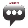 Amharic Phrasebook Amharic Phrasebook