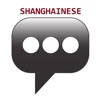 Shanghainese Phrasebook Shanghainese Phrasebook