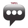 Tamil Phrasebook
