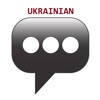 Ukrainian Basic Phrases