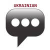 Ukrainian Basic Phrases Ukrainian Basic Phrases
