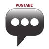 Punjabi Phrasebook Punjabi Phrasebook