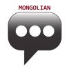 Mongolian Basic Phrases