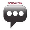 Mongolian Basic Phrases Mongolian Basic Phrases
