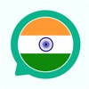 Everlang: Hindi Everlang: Hindi