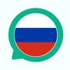 Everlang: Russian Everlang: Russian