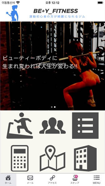 【图】be＋Y fitness(截图 0)