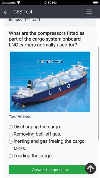 【图】LNG tanker. Support Deck CES(截图2)