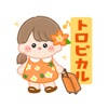 おさげちゃん。トロピカルな夏。
