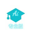 AI证件照-极简一寸证件照相机 AI证件照-极简一寸证件照相机