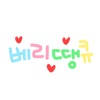 Pastel handwriting