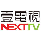 壹電視 壹電視