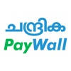 Chandrika Paywall