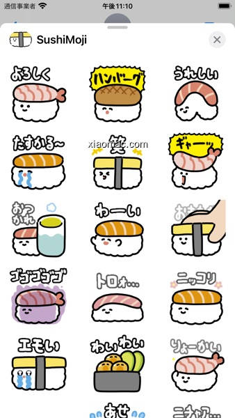 【图】Sushi Moji sticker(截图2)