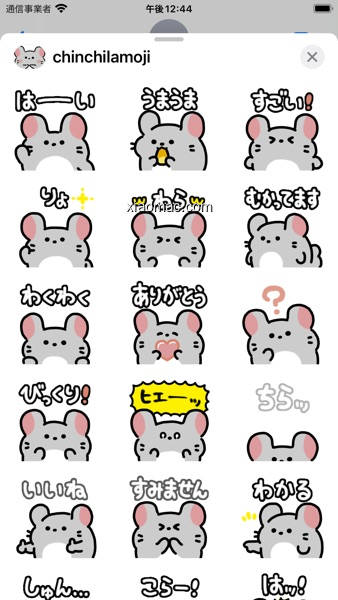 【图】chinchilla moji sticker(截图1)