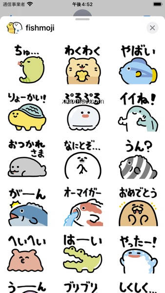 【图】fish moji sticker(截图1)