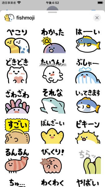 【图】fish moji sticker(截图2)