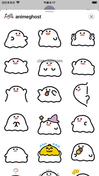 【图】anime ghost sticker(截图1)