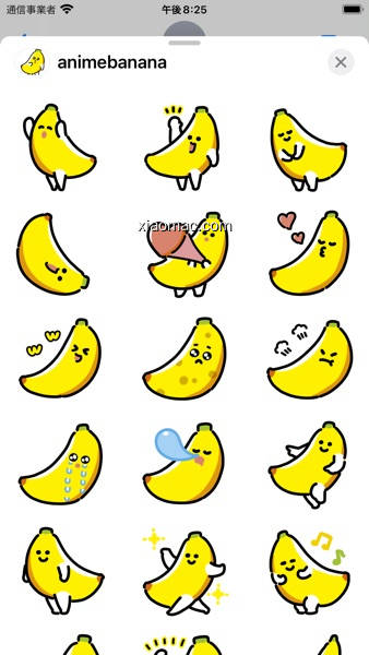 【图】动漫香蕉贴纸(截图1)