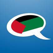 Learn Arabic – Salaam Learn Arabic – Salaam