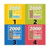 2000核心英语单词 2000核心英语单词