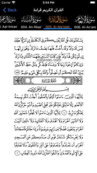 【图】Al-Qur’an FULL iDris Abkar mp3(截图2)