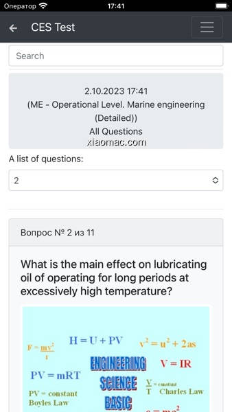 【图】Marine engineering Operational(截图1)