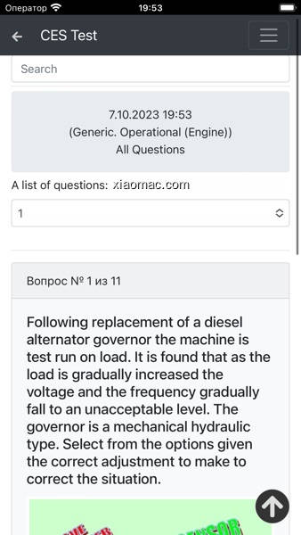 【图】Generic Operational Engine CES(截图1)