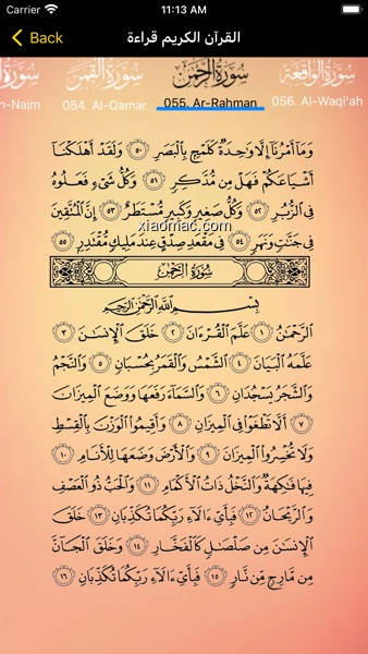 【图】Quran AlDuri – Noreen Muhammad(截图2)