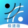 弈客围棋·极速 弈客围棋·极速