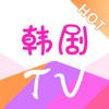 韩剧TV-热门韩剧影视话题圈 韩剧TV-热门韩剧影视话题圈