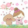 マフィ&ラティ*春メッセージ マフィ&ラティ*春メッセージ