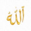 Islamic Stickers For Muslims Islamic Stickers For Muslims