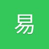 易事