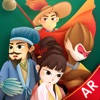 AR四大名著 AR四大名著