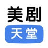 美剧天堂 – 美剧侠 · 热播美剧视频 美剧天堂 – 美剧侠 · 热播美剧视频
