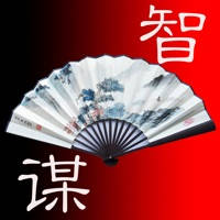 中国智慧与谋略(共80+部)