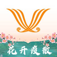 维也纳酒店-特价酒店预订住宿必备