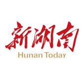 新湖南 – 湖南日报新媒体 新湖南 – 湖南日报新媒体